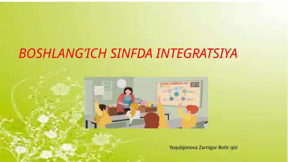 Boshlang‘ich sifatda integratsiyalash