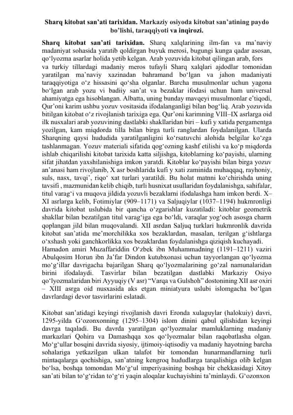 Sharq kitobat san'ati tarixidan