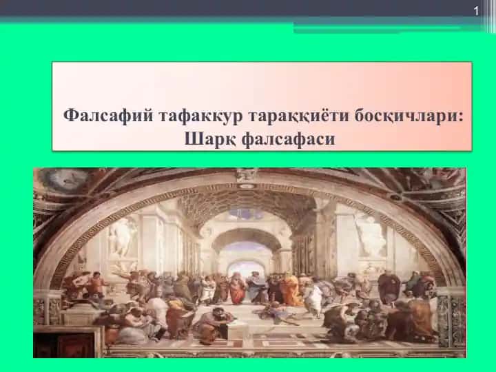 - Tags: фалсафий тафаккур тараққиёти босқичлари, шарқ фалсафаси, ҳинд, хитой, ўрта Осиё