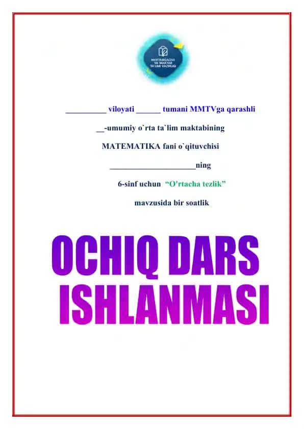 Dars ishlanmasi "O'rtacha tezlik"