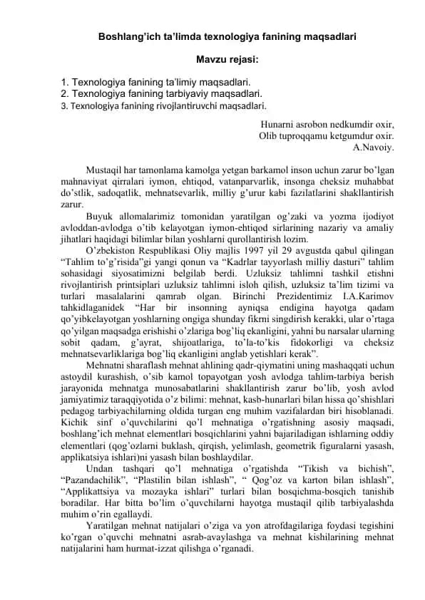 Boshlang’ich ta’limda texnologiya fanining maqsadlari