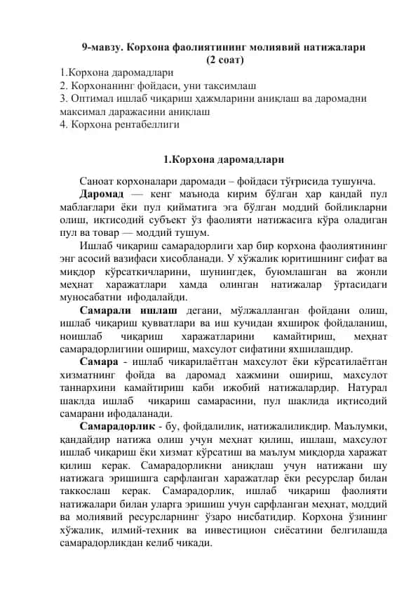 Korxona faoliyatining moliyaviy natijalari