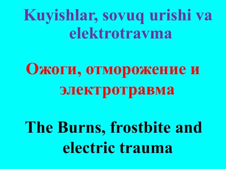 Kuyishlar, sovuq urishi va elektrotravma