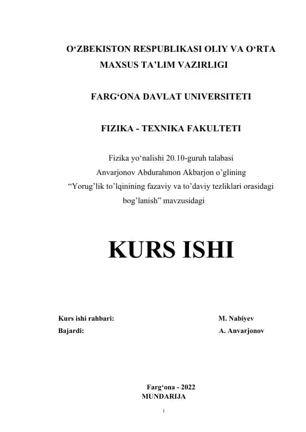 Fizika Fanining Rivojlantirilishi va Ahamiyati