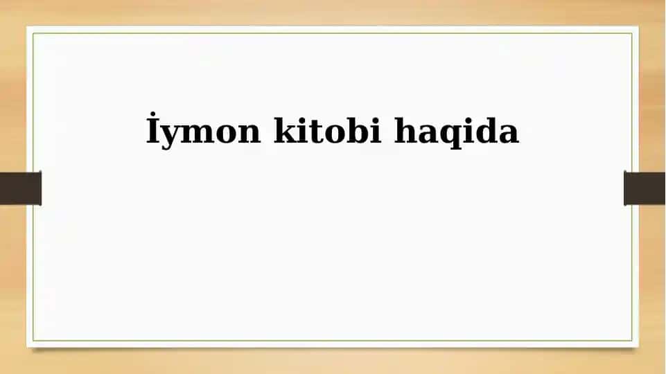 Иймон китобига кириш