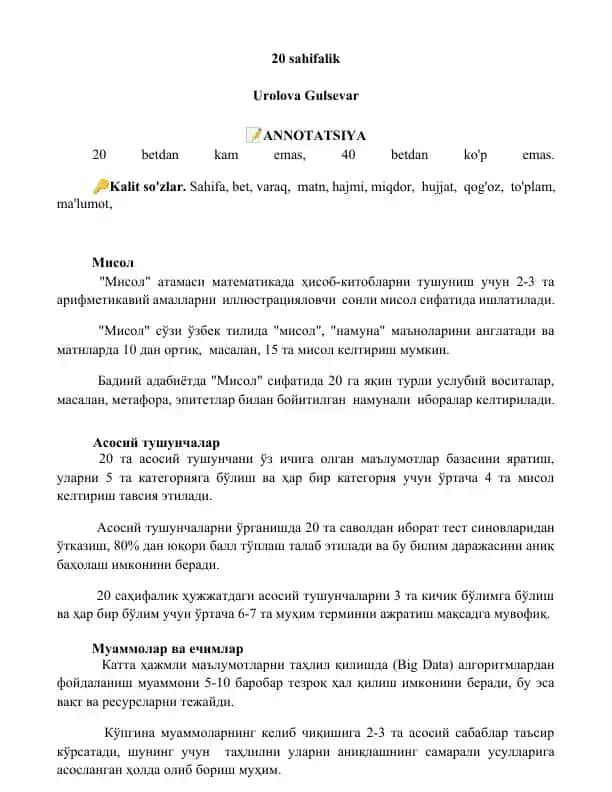 Urolova Gulsevar