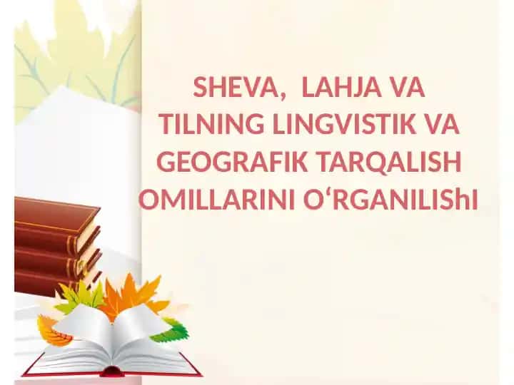 SHEVA, LAHJA VA TILNING LINGVISTIK VA GEOGRAFIK TARQALISH OMILLARINIO‘RGANILIShI