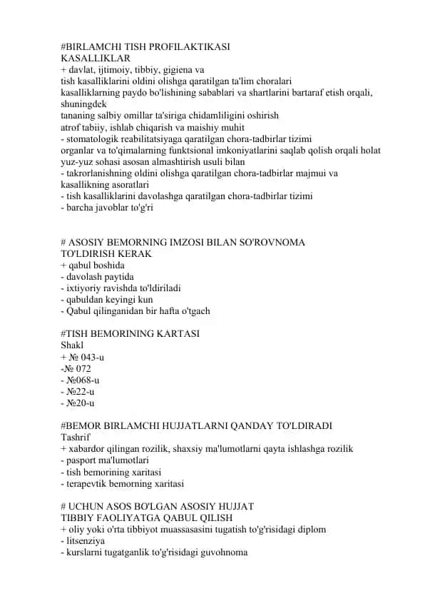BIRLAMCHI TISH PROFILAKTIKASI