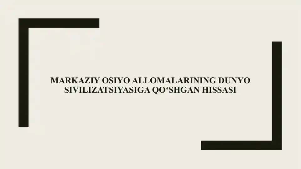 Markaziy Osiyo allomalarining dunyo sivilizatsiyasiga qoʻshgan hissasi