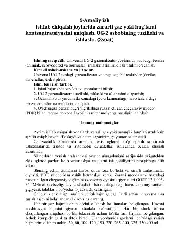 Universal UG-2 gazanalizatori