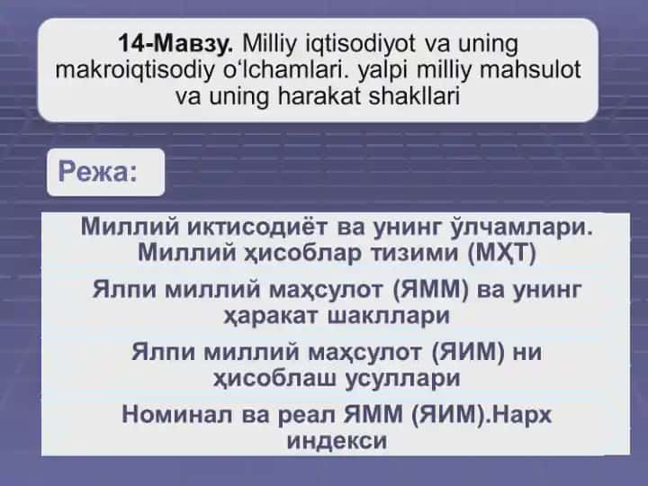 Milliy iqtisodiyot va uning makroiqtisodiy o‘lchamlari