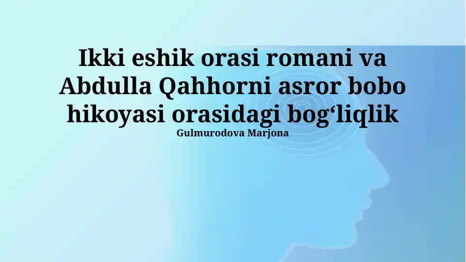 Ikki eshik orasi romani va Abdulla Qahhorni asror bobo hikoyasi orasidagi bogʻliqlik
