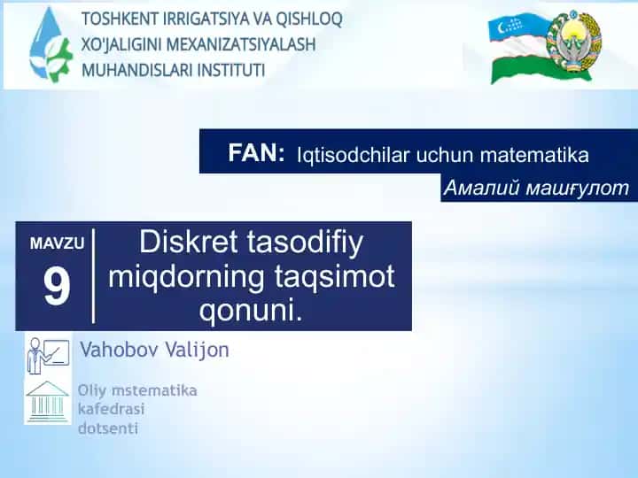 Diskret tasodifiy miqdorning taqsimot qonuni