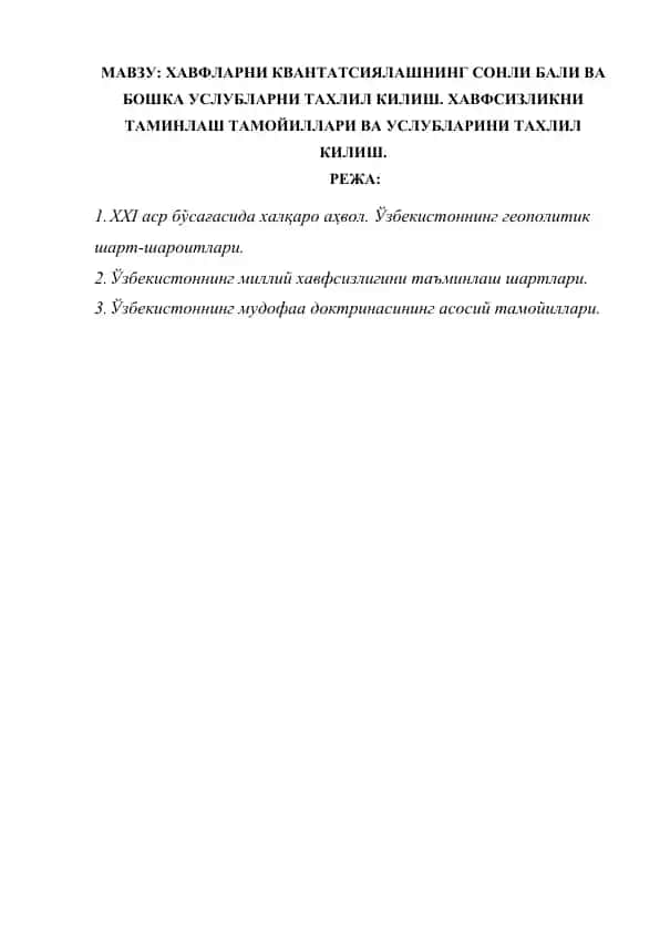 Xavf va havfli taminlashning xavf haqida ta'lim va uslublar