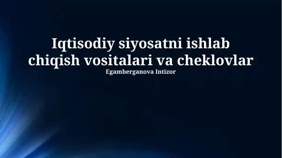 Iqtisodiy siyosatni ishlab chiqish vositalari va cheklovlar