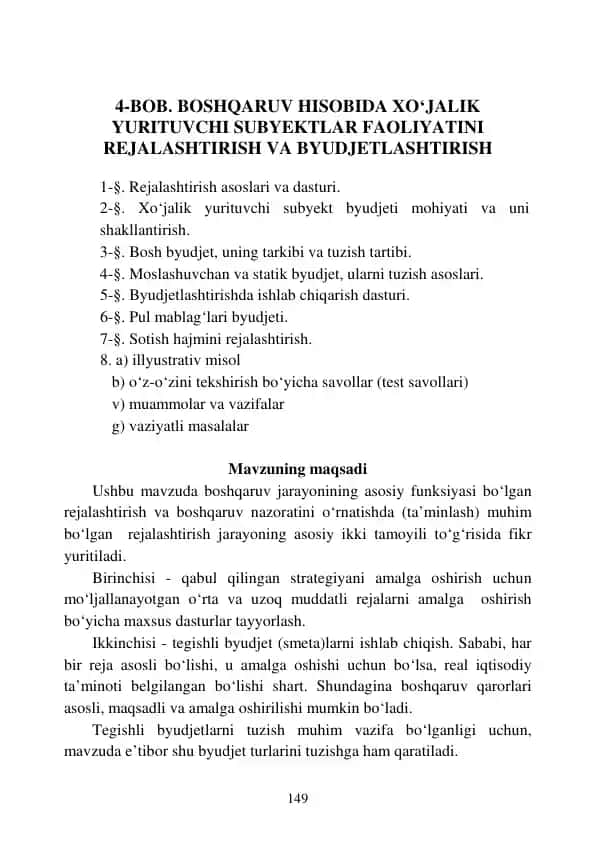 BOB. BOSHQARUV HISOBIDA XO‘JALIK YURITUVCHI SUBYEKTLAR FAOLIYATINI REJALASHTIRISH VA BYUDJETLASHTIRISH