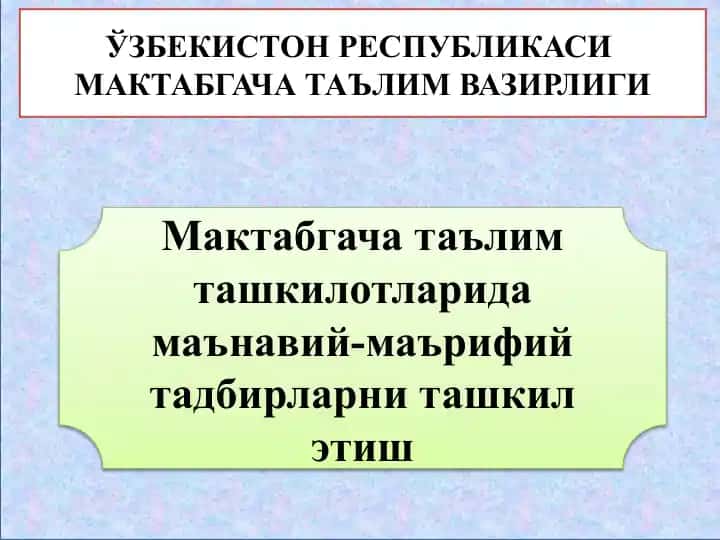 Ma'naviy-ma'rifiy tadbirlar tashkil etish