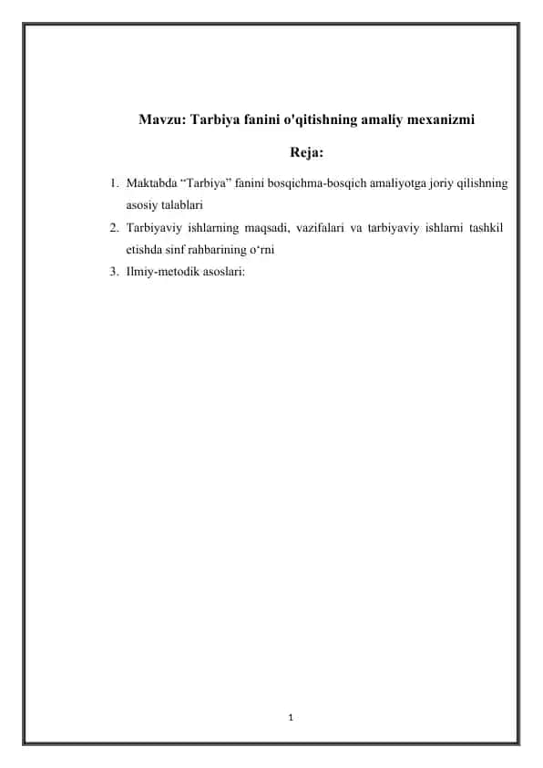 Tarbiya fanini o'qitishning amaliy mexanizmi