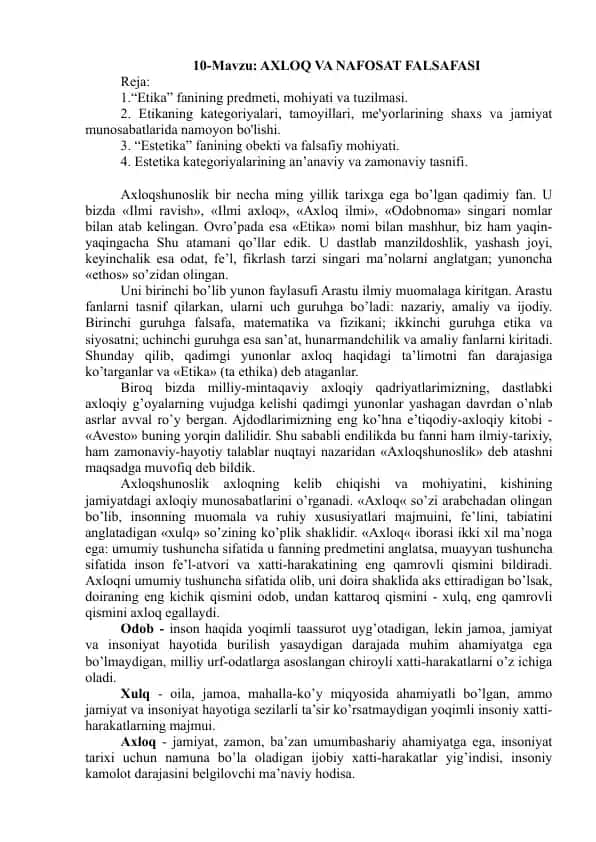 Axloq va nafosat falsafasi