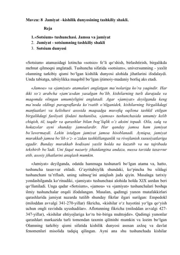 Sotsium va jamiyat