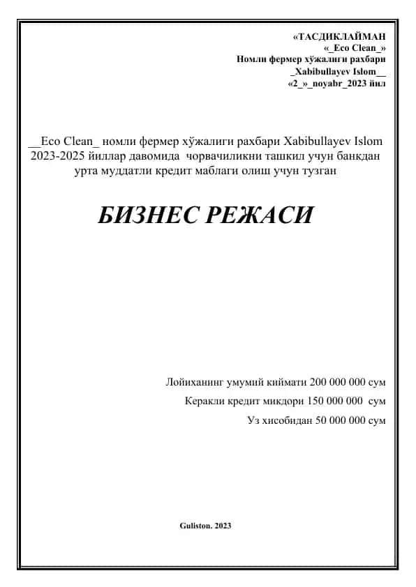 Eco Clean nomli fermer xo'jaligi