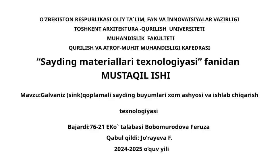 Galvaniz (sink) qoplamali sayding buyumlari xom ashyosi va ishlab chiqarish texnologiyasi