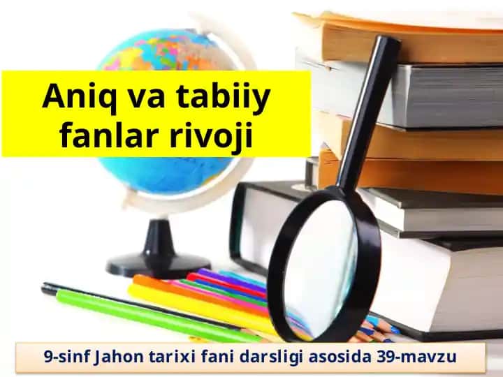 Aniq va tabiiy fanlar rivoji