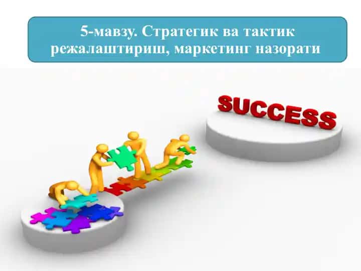 Strategiyani ishlab chikish boskichi