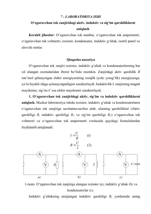 Laboratoriya ishi - Oʻzgaruvchan tok zanjiridagi aktiv, induktiv va sigʻim qarshiliklarni aniqlash