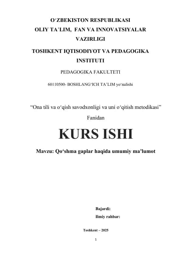 Qo‘sma gaplar haqida umumiy maʼlumot