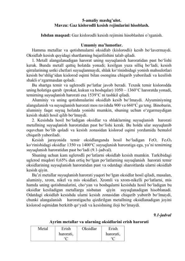 Gaz kislorodli kesish rejimlarini hisoblash