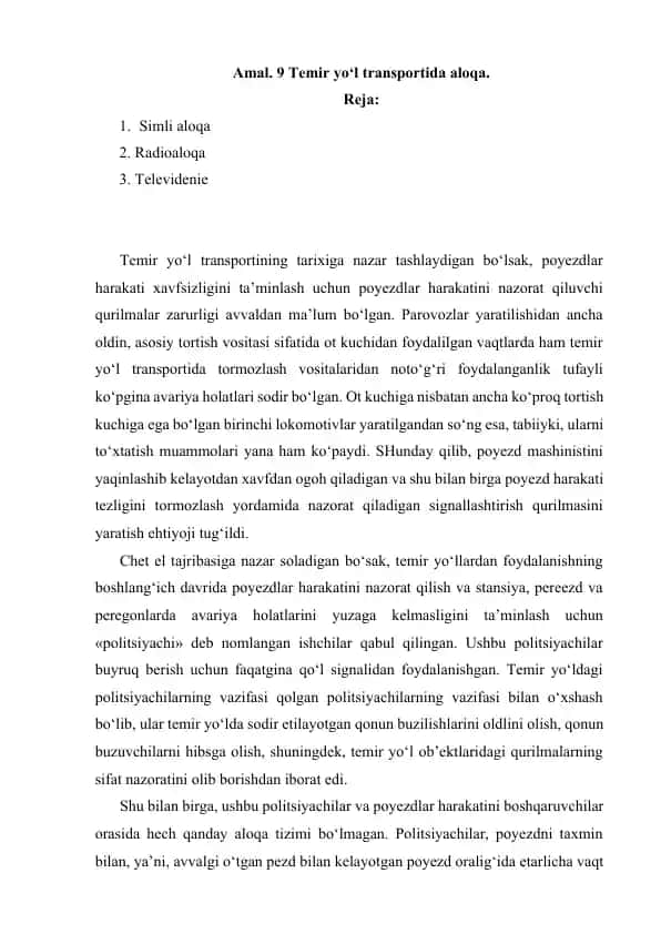 Poyezdlar harakatini nazorat qilish sistemasi