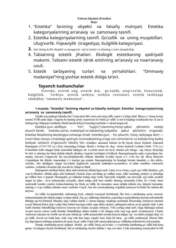 Nafosat falsafasi (Estetika)