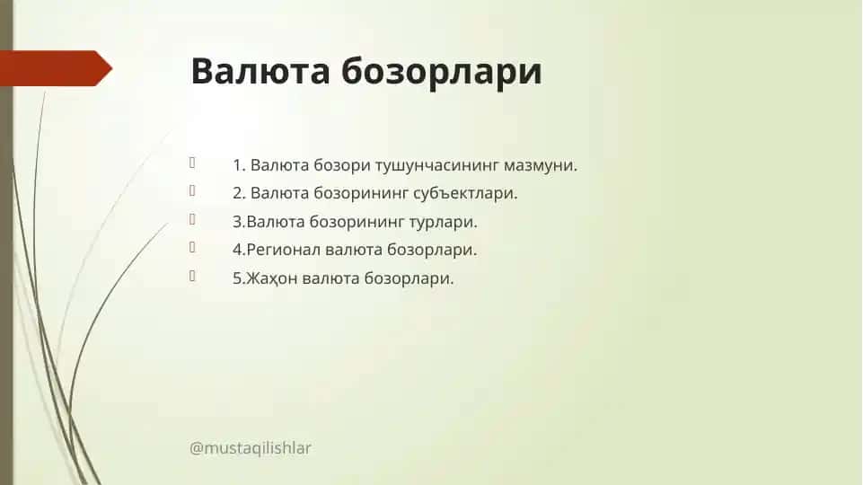 Valyuta bozorlari