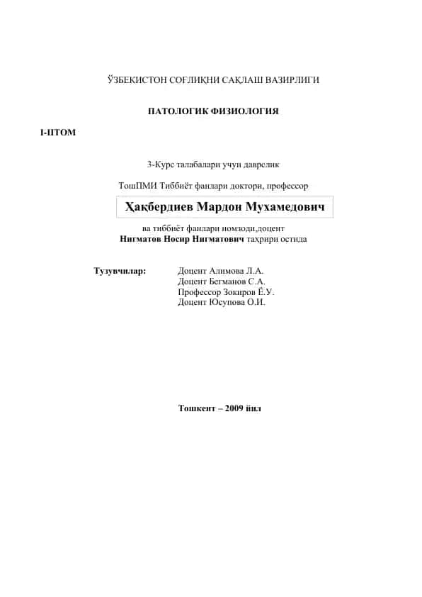Patologik Fiziologiya