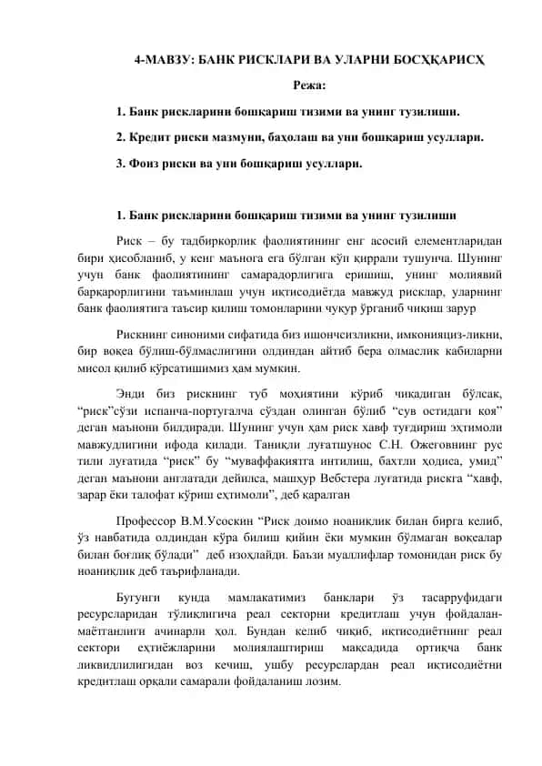 Bank rislari va ulardni boshqarish