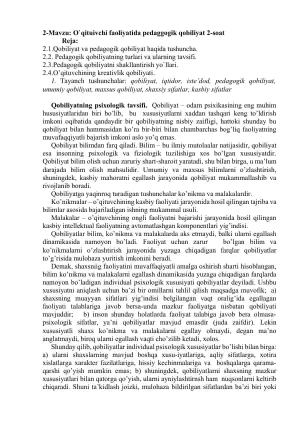 Pedagogik qobiliyat haqida ma'lumotlar