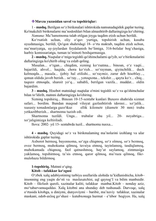 So'z birikmalari va ularning ma'nodoshlari