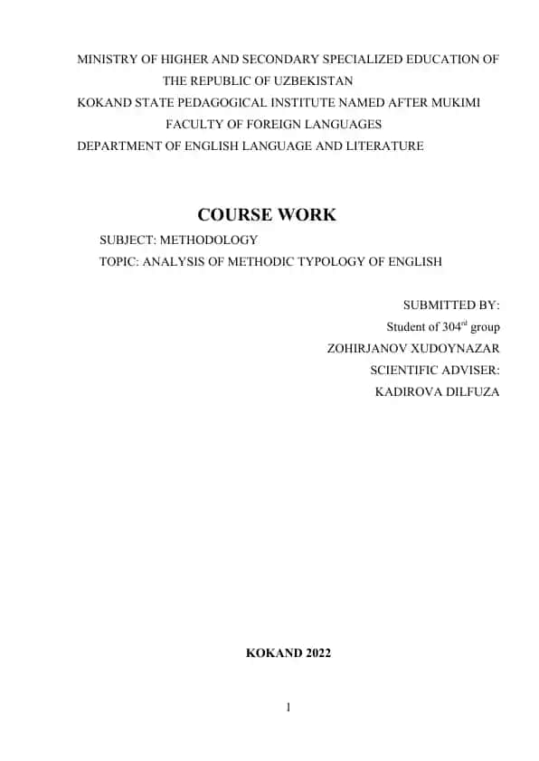 Analysis of Methodic Typology of English