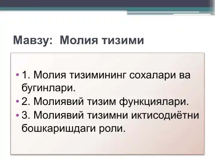 Moliya tizimi