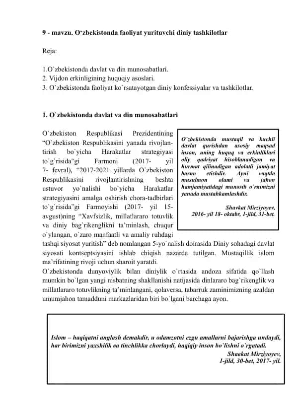 O‘zbekistonda faoliyat yurituvchi diniy tashkilotlar
