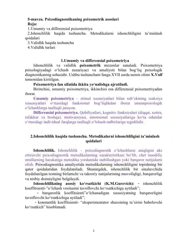 Psixodiagnostikaning psixometrik asoslari