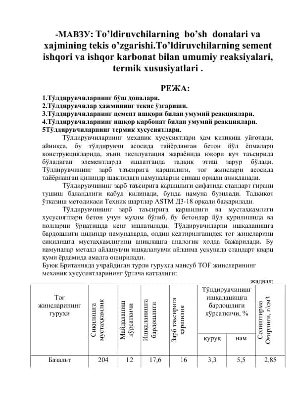 To'ldiruvchilarning bo'sh donalari va hajmining tekis o'zgarishi