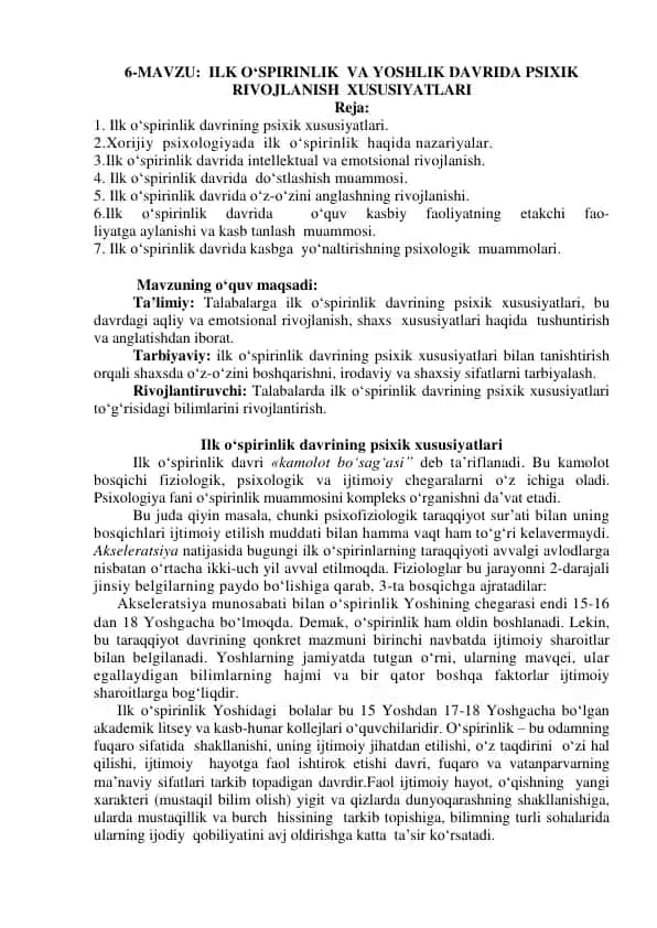 Ilk о‘spirinlik va yoshlik davrida psixik rivojlanish xususiyatlari
