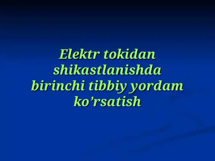 Elektr tokidan shikastlanishda birinchi tibbiy yordam ko’rsatish