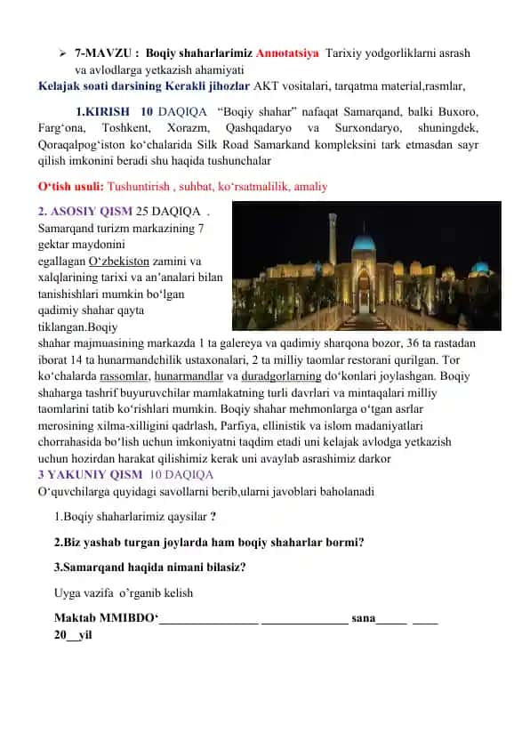 Oʻzbek tili bayrami kuni