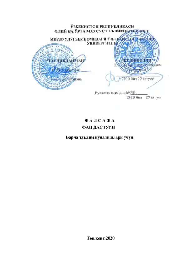 Falsafa fanining mazmuni