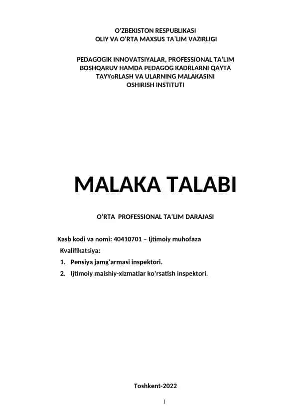Ijtimoiy muhofaza inspektori malakasi