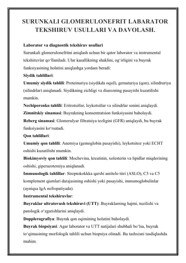 SURUNKALI GLOMERULONEFRIT LABARATOR TEKSHIRUV USULLARI VA DAVOLASH