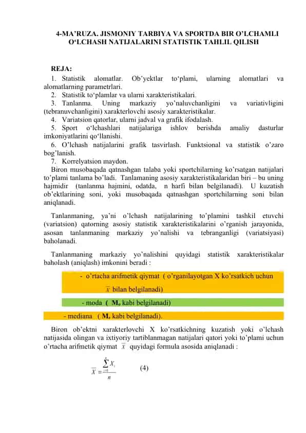 Jismoniy Tarbiya va Sportda Bir O’lchamli O’lchash Natijalarini Statistik Tahlil Qilish